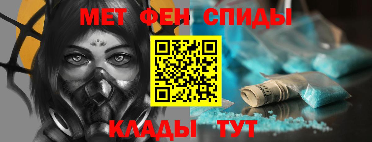 АМФ  АМФЕТАМИН 97%  Вход с VPN  Керчь 