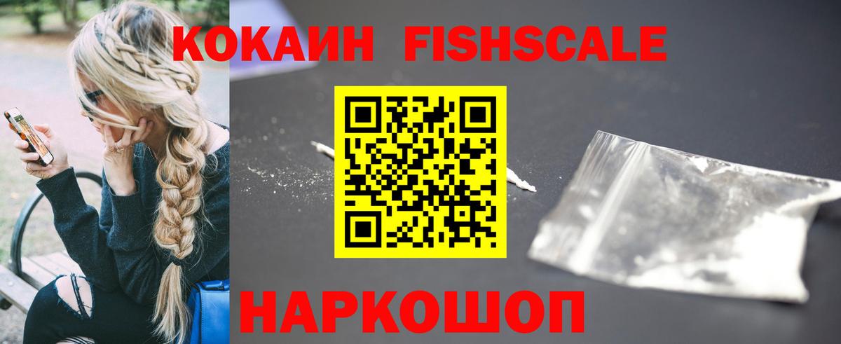 Кокаин VHQ  КОКАИН Боливия  Вход с VPN  Керчь 