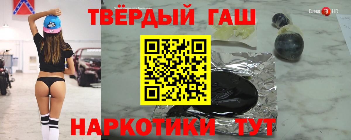 Гашиш ice o lator Керчь