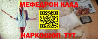 каннабис Кулебаки