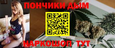каннабис Кулебаки