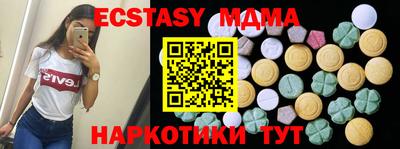 ECSTASY Кумертау