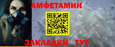 ECSTASY Кумертау