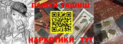 каннабис Кулебаки