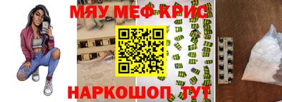 ECSTASY Кумертау