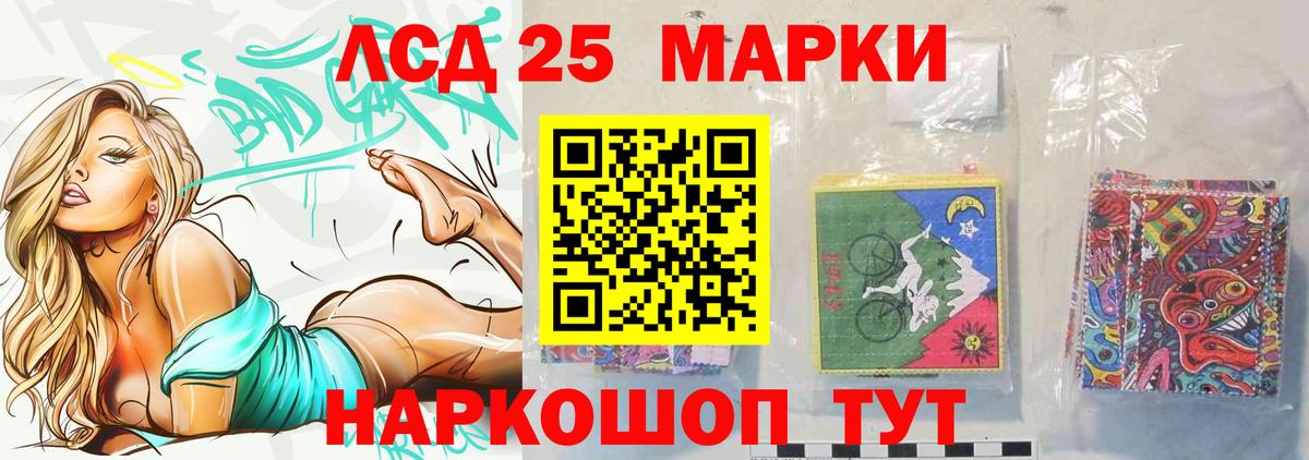 ЛСД экстази ecstasy Керчь