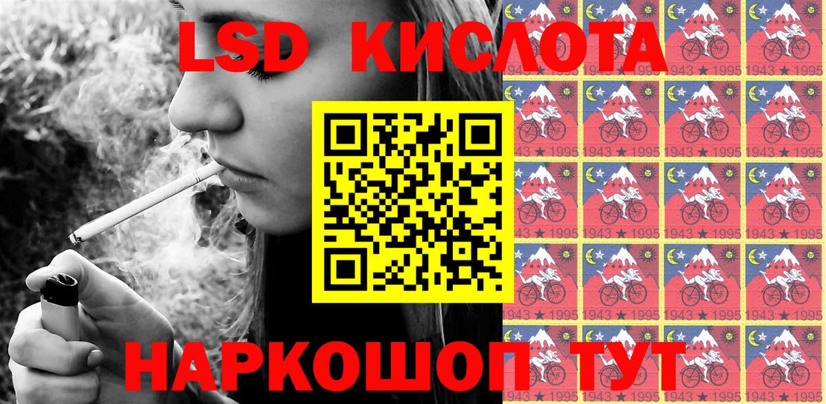 Наркотические марки 1,8мг Керчь