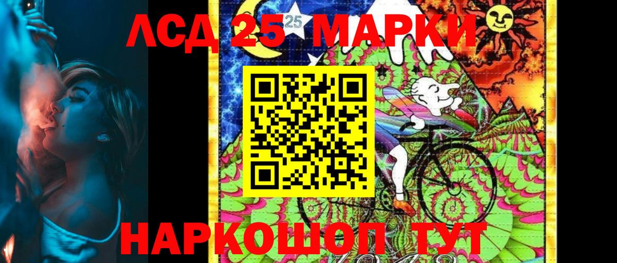 Керчь  Марки N-bome 1,5мг  Вход с VPN 