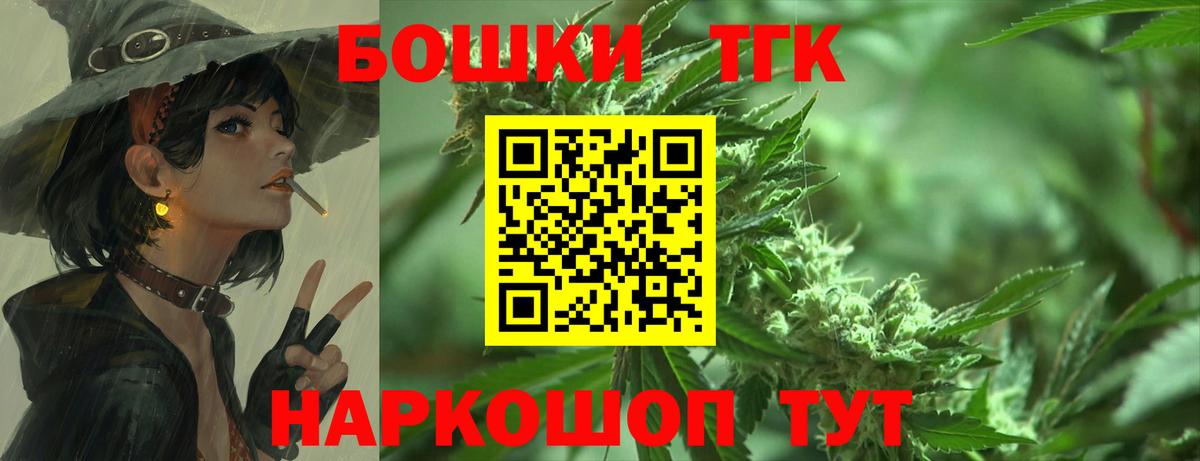 Шишки марихуана VHQ Керчь