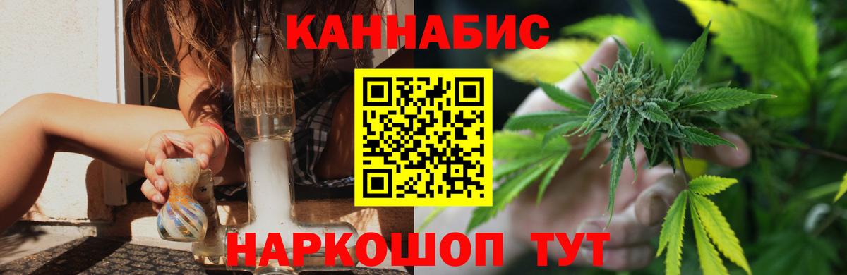 Марихуана гибрид  Бошки Шишки VHQ  Вход с VPN  Керчь  МАРИХУАНА сатива 